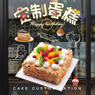 吉林延边州图们市蛋糕预定