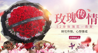 吉林延边州图们市鲜花速递